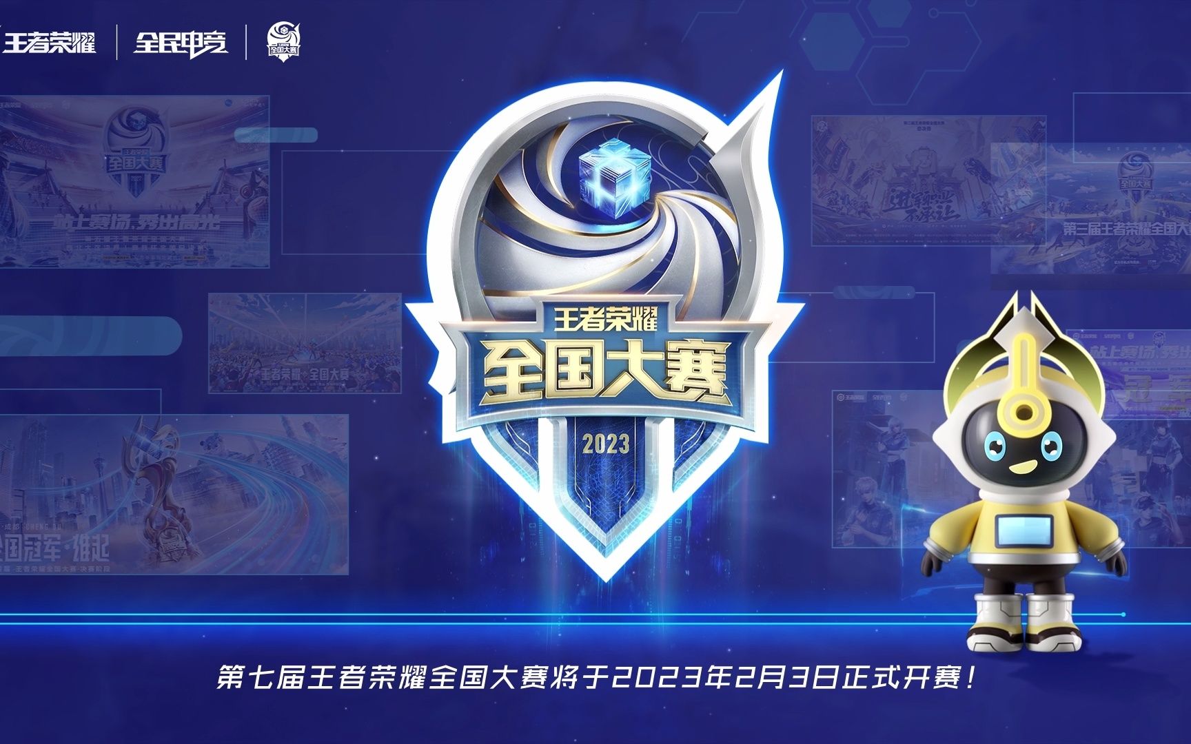 间小的到期