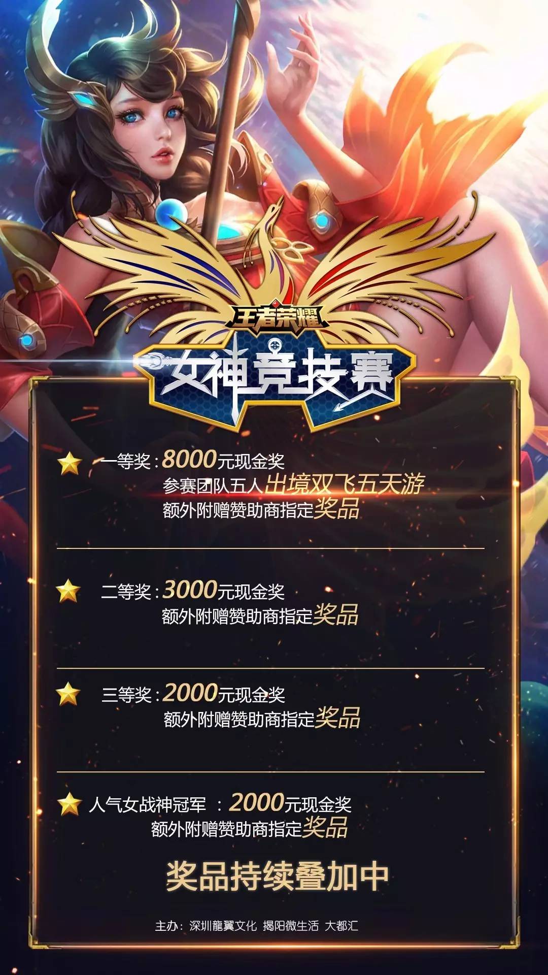 大连英博能