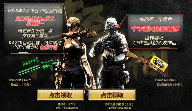 对阵两支顶