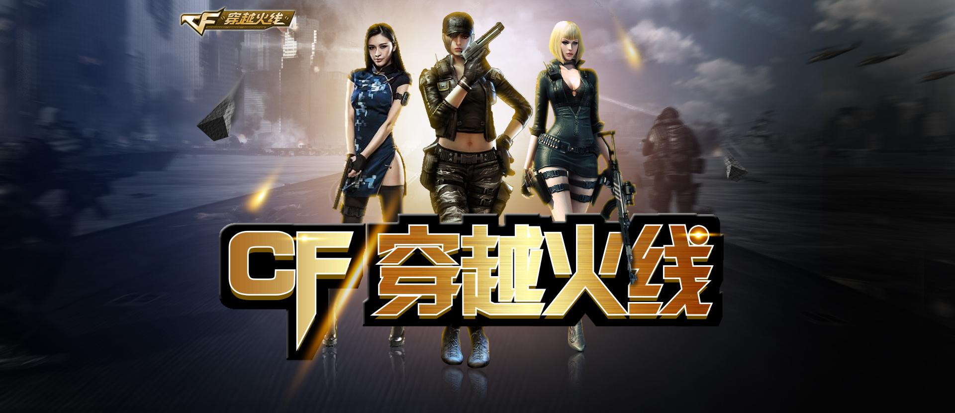 资产得到德