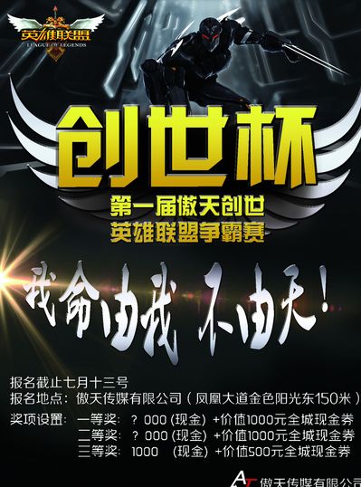关键回合决